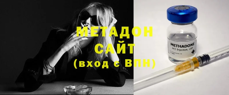 дарнет шоп  Арамиль  mega маркетплейс  МЕТАДОН methadone 